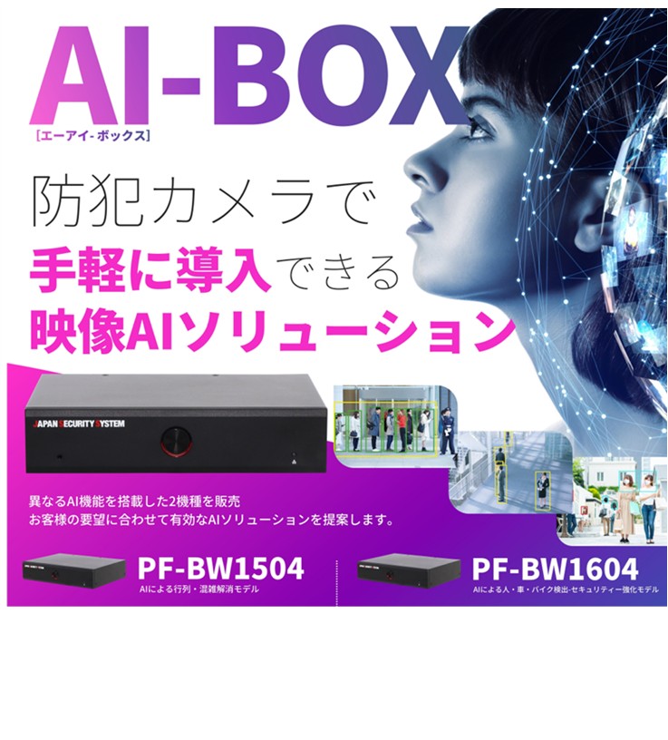 展示品
